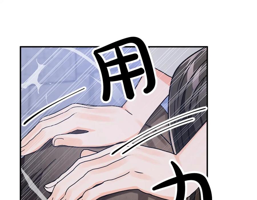 《钻石小姐历险记》第13话 拯救与请求 第142页