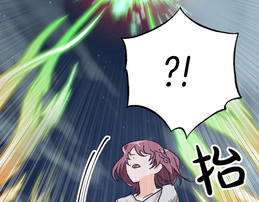 《钻石小姐历险记》第13话 拯救与请求 第146页