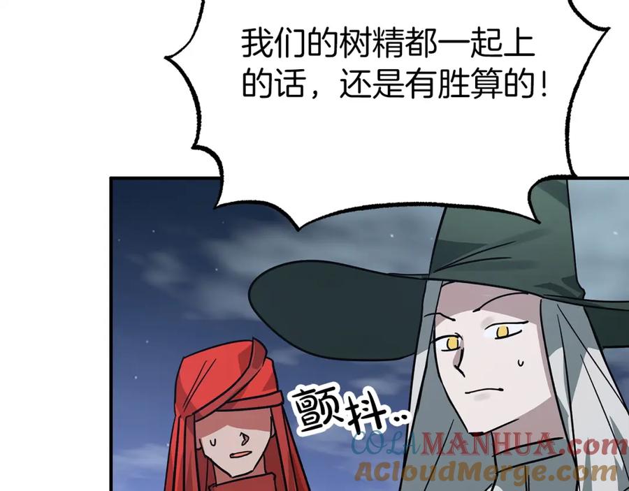 《钻石小姐历险记》第13话 拯救与请求 第61页