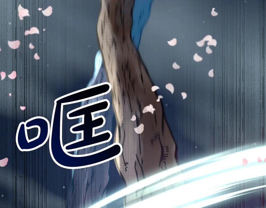 《钻石小姐历险记》第13话 拯救与请求 第178页