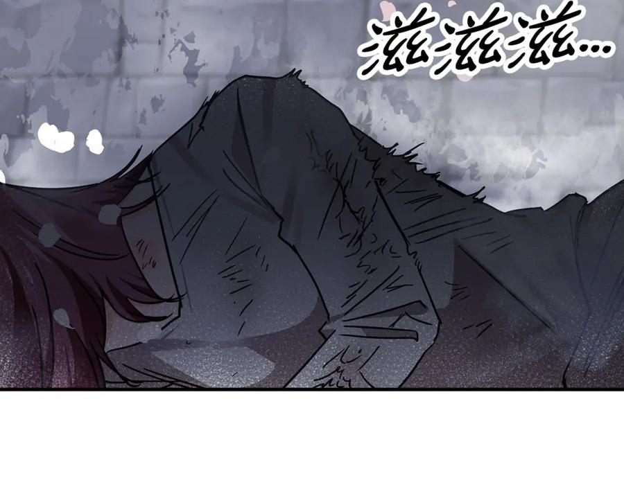 《钻石小姐历险记》第13话 拯救与请求 第204页