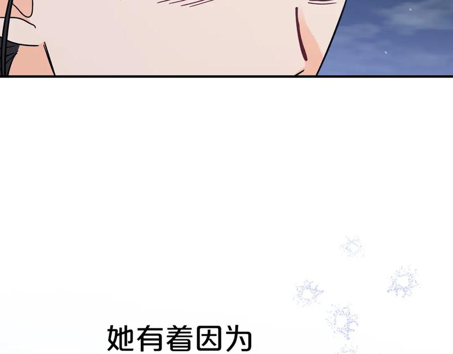 《钻石小姐历险记》第13话 拯救与请求 第90页