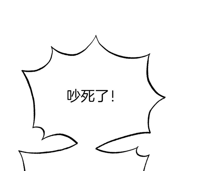 《钻石小姐历险记》第13话 拯救与请求 第58页