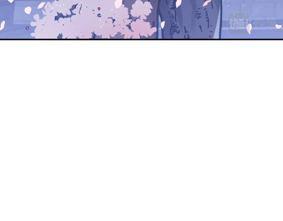 《钻石小姐历险记》第14话 给予的希望 第20页