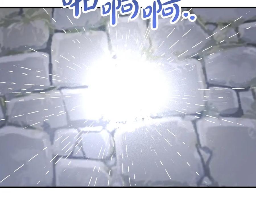 《钻石小姐历险记》第14话 给予的希望 第116页