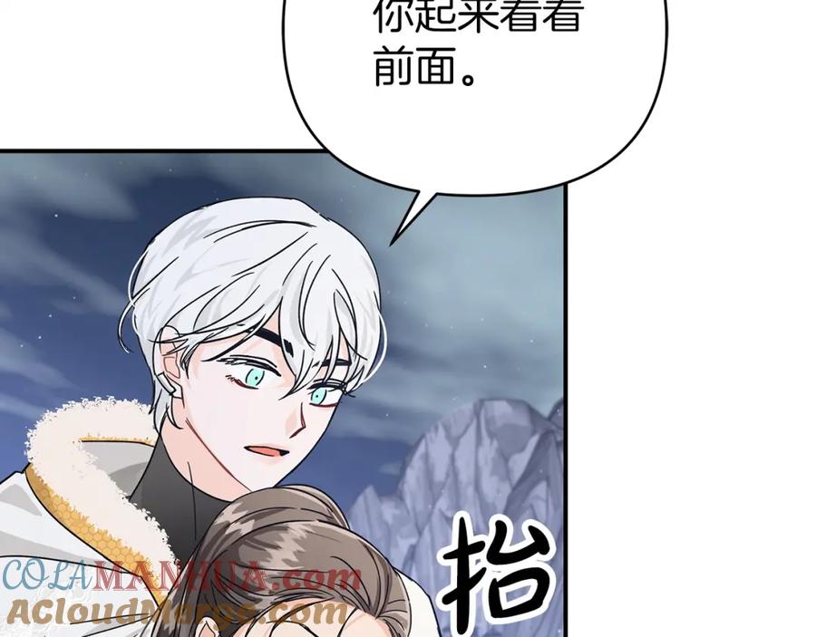 《钻石小姐历险记》第14话 给予的希望 第105页