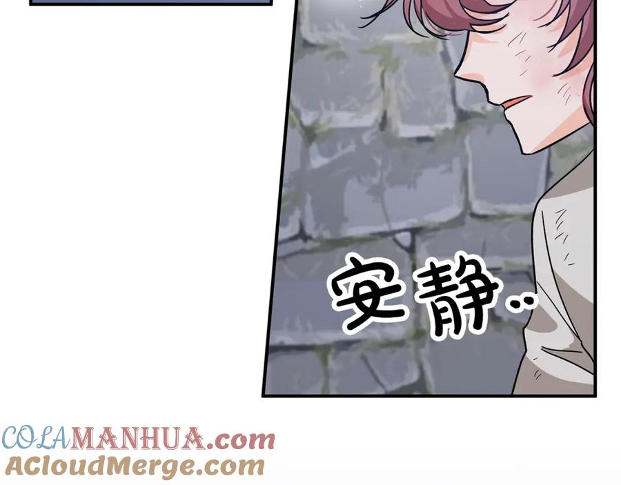 《钻石小姐历险记》第14话 给予的希望 第25页