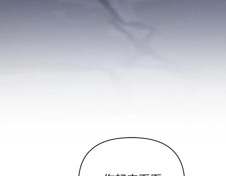 《钻石小姐历险记》第14话 给予的希望 第104页