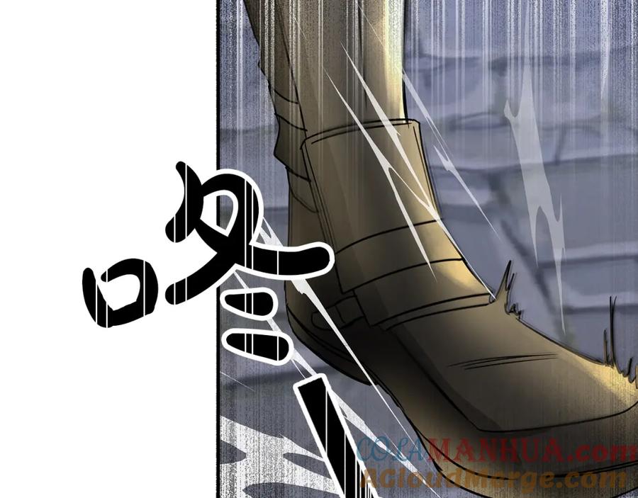 《钻石小姐历险记》第14话 给予的希望 第181页