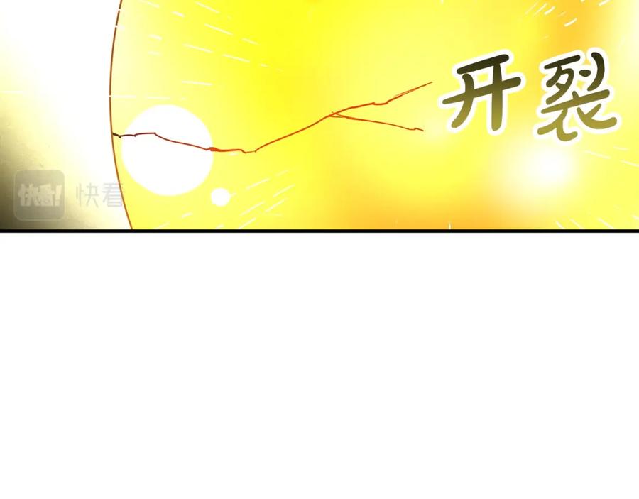 《钻石小姐历险记》第14话 给予的希望 第147页