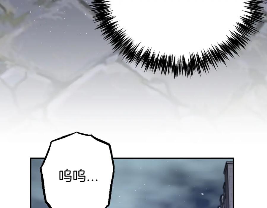 《钻石小姐历险记》第14话 给予的希望 第94页