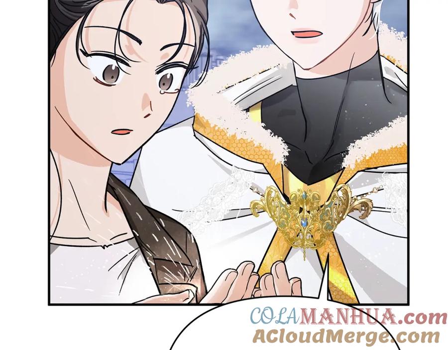 《钻石小姐历险记》第14话 给予的希望 第133页