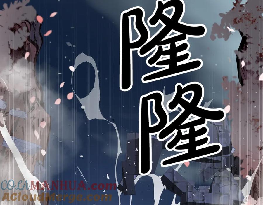 《钻石小姐历险记》第14话 给予的希望 第185页
