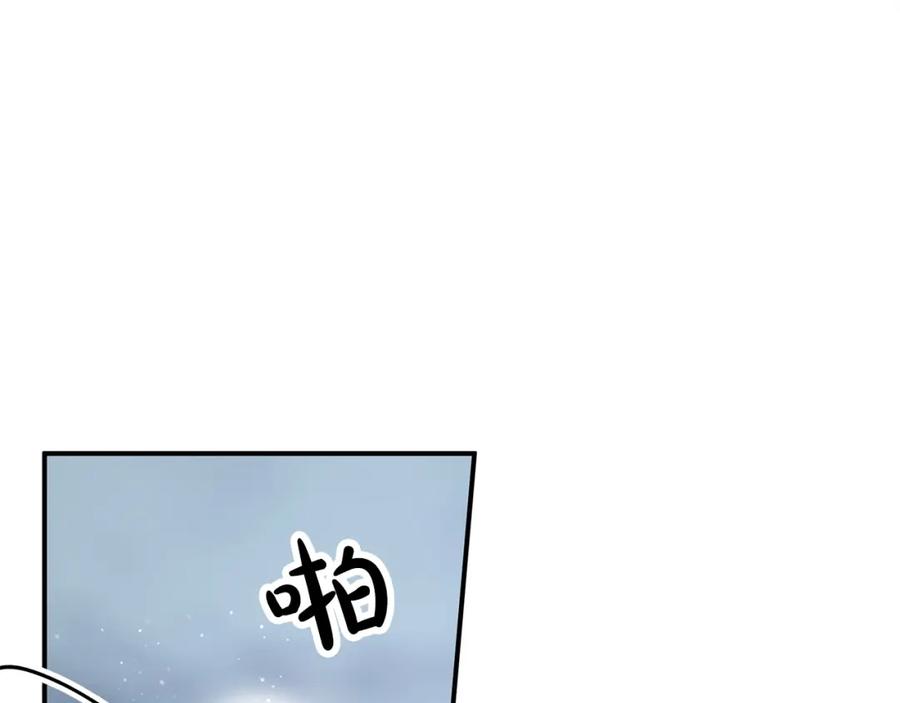 《钻石小姐历险记》第14话 给予的希望 第23页
