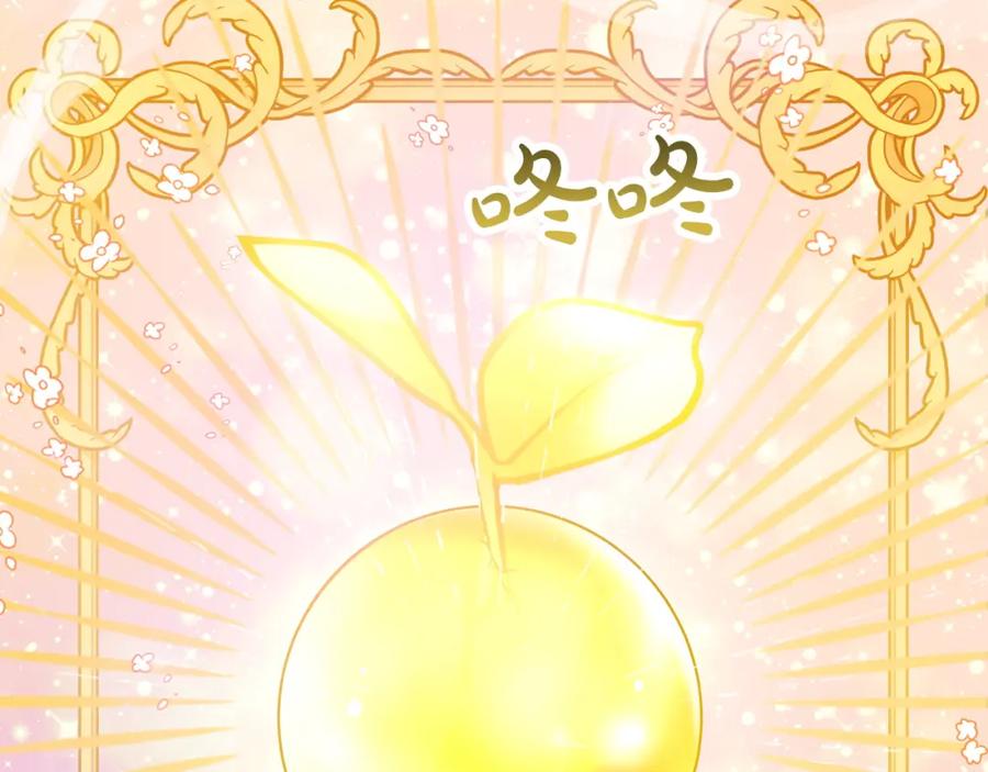 《钻石小姐历险记》第14话 给予的希望 第150页