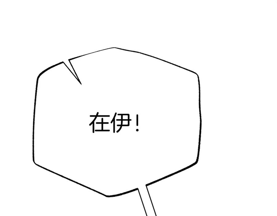 《钻石小姐历险记》第14话 给予的希望 第100页