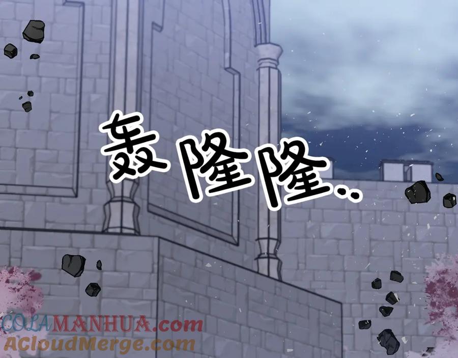 《钻石小姐历险记》第14话 给予的希望 第189页
