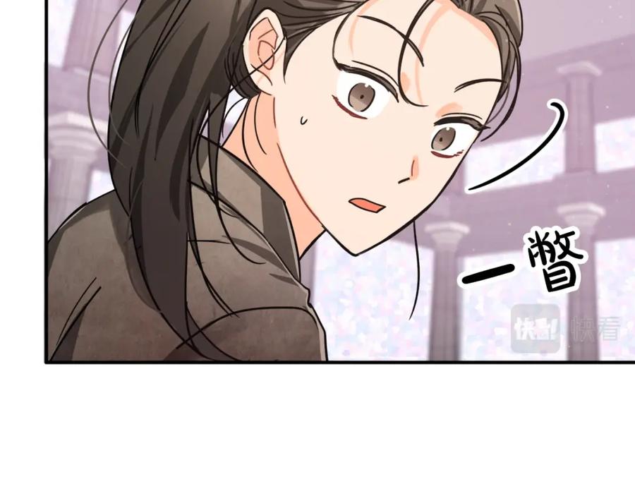 《钻石小姐历险记》第15话 重生之后的再见面 第60页
