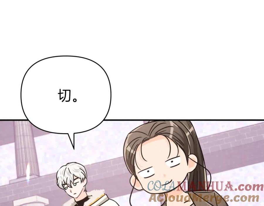 《钻石小姐历险记》第15话 重生之后的再见面 第105页