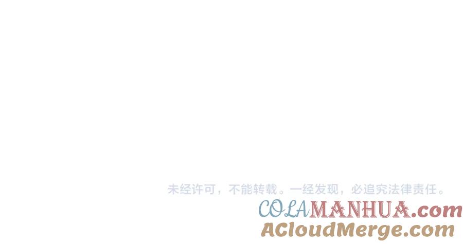 《钻石小姐历险记》第15话 重生之后的再见面 第181页