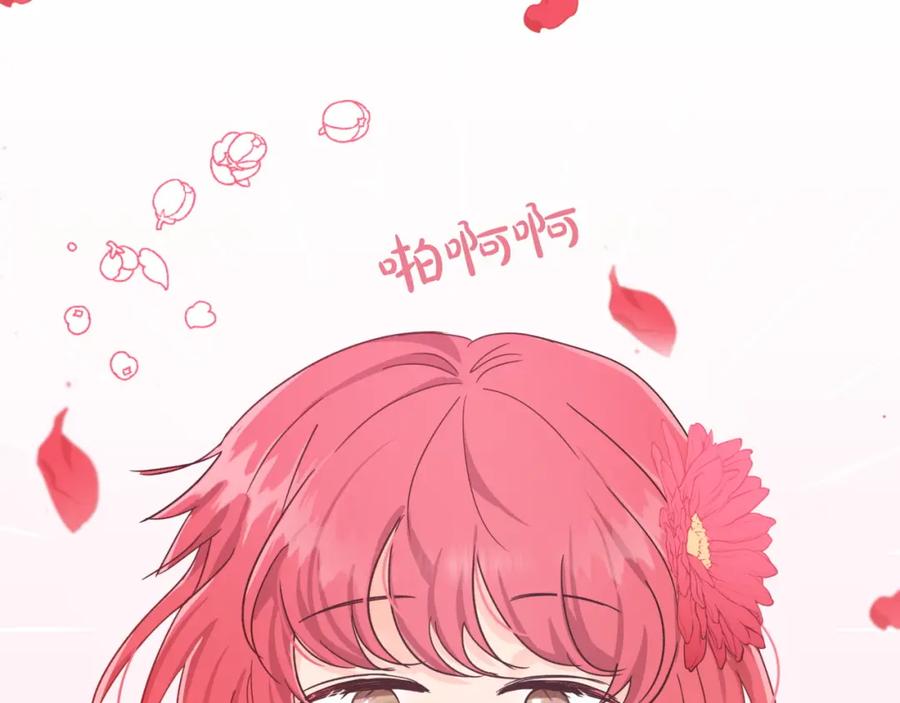 《钻石小姐历险记》第15话 重生之后的再见面 第139页