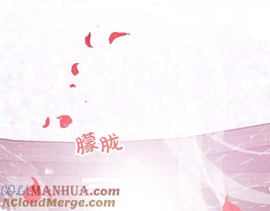 《钻石小姐历险记》第15话 重生之后的再见面 第125页