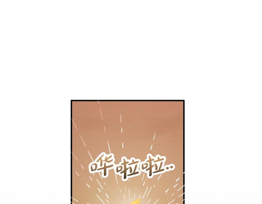 《钻石小姐历险记》第15话 重生之后的再见面 第62页