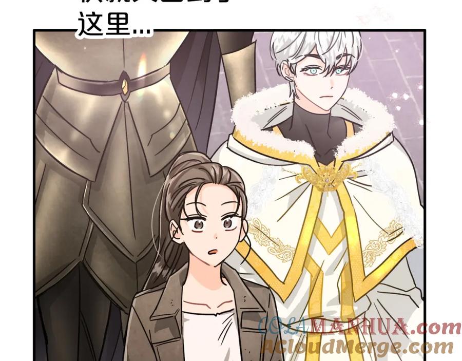 《钻石小姐历险记》第15话 重生之后的再见面 第41页