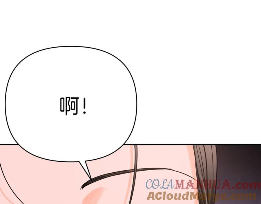 《钻石小姐历险记》第15话 重生之后的再见面 第53页
