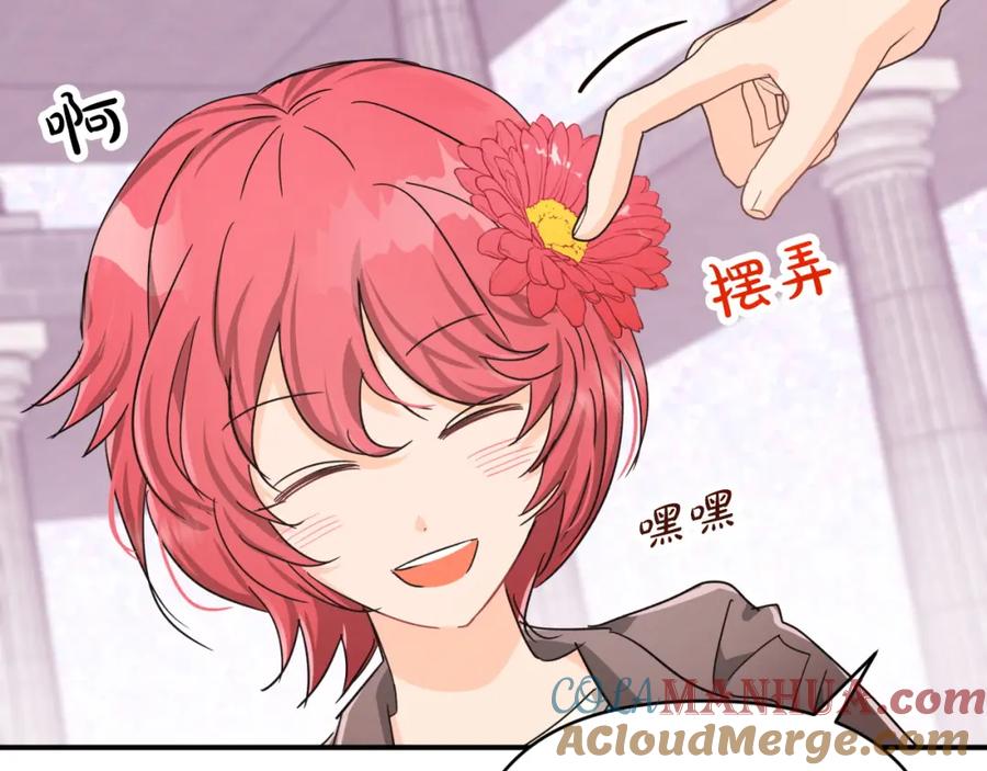 《钻石小姐历险记》第15话 重生之后的再见面 第165页