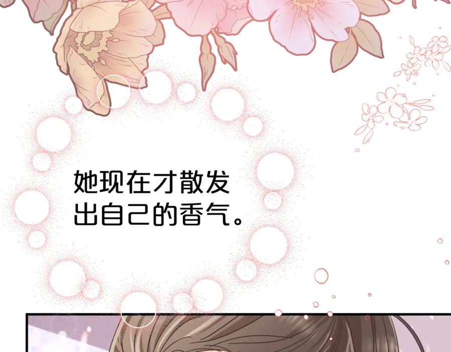 《钻石小姐历险记》第15话 重生之后的再见面 第155页