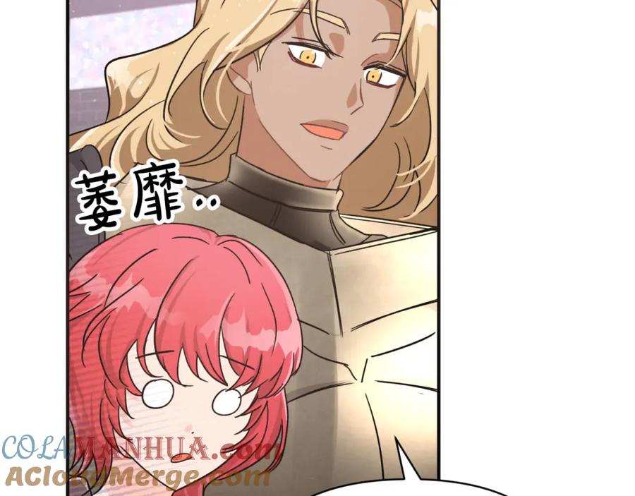 《钻石小姐历险记》第16话 自家树精闹内讧？ 第89页