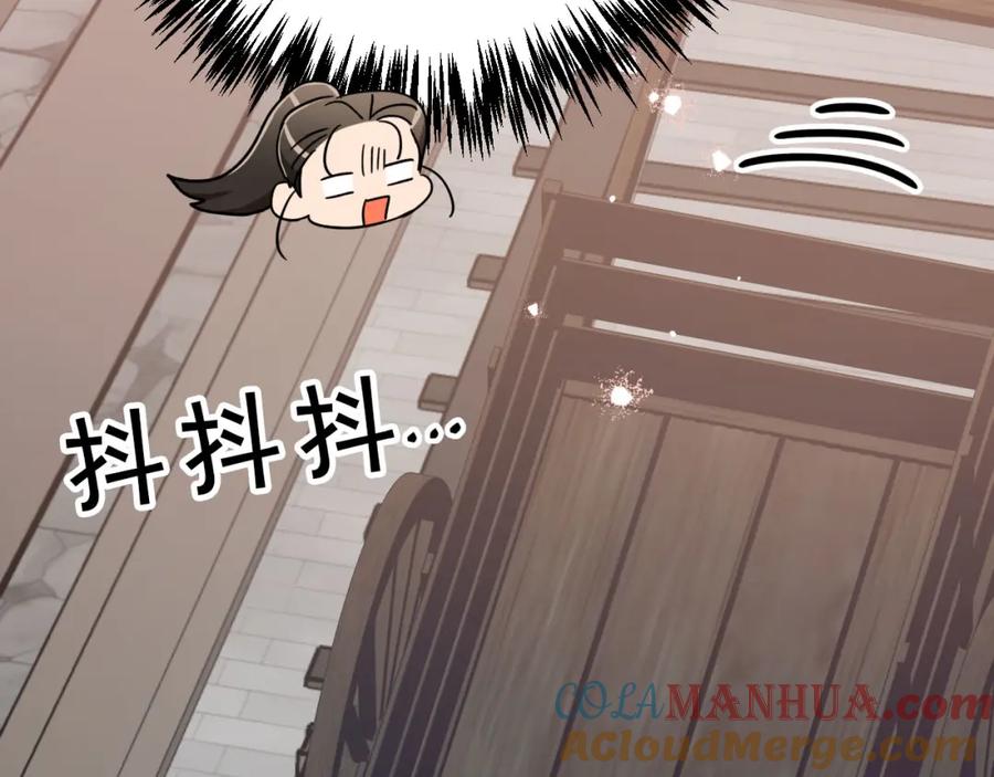 《钻石小姐历险记》第16话 自家树精闹内讧？ 第177页