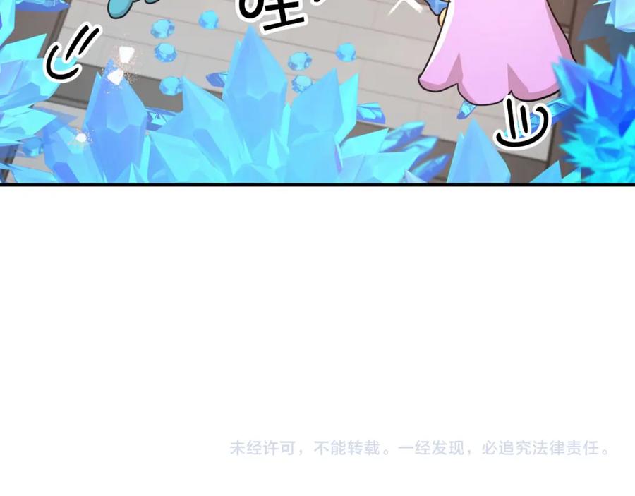 《钻石小姐历险记》第16话 自家树精闹内讧？ 第179页