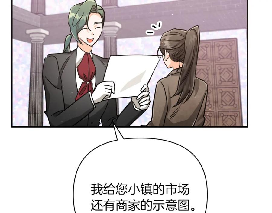 《钻石小姐历险记》第16话 自家树精闹内讧？ 第132页