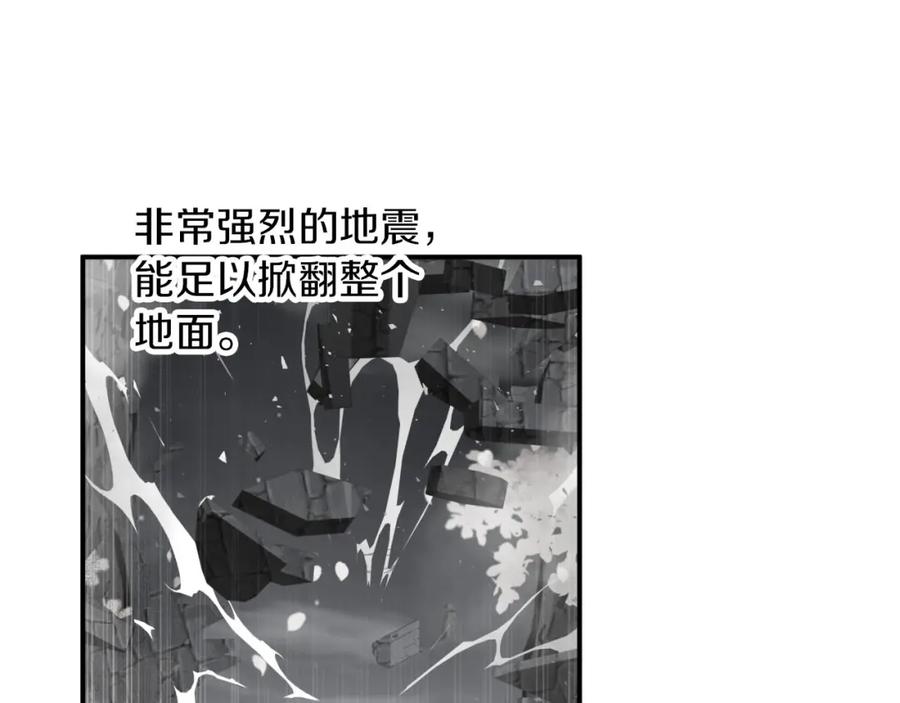 《钻石小姐历险记》第16话 自家树精闹内讧？ 第60页