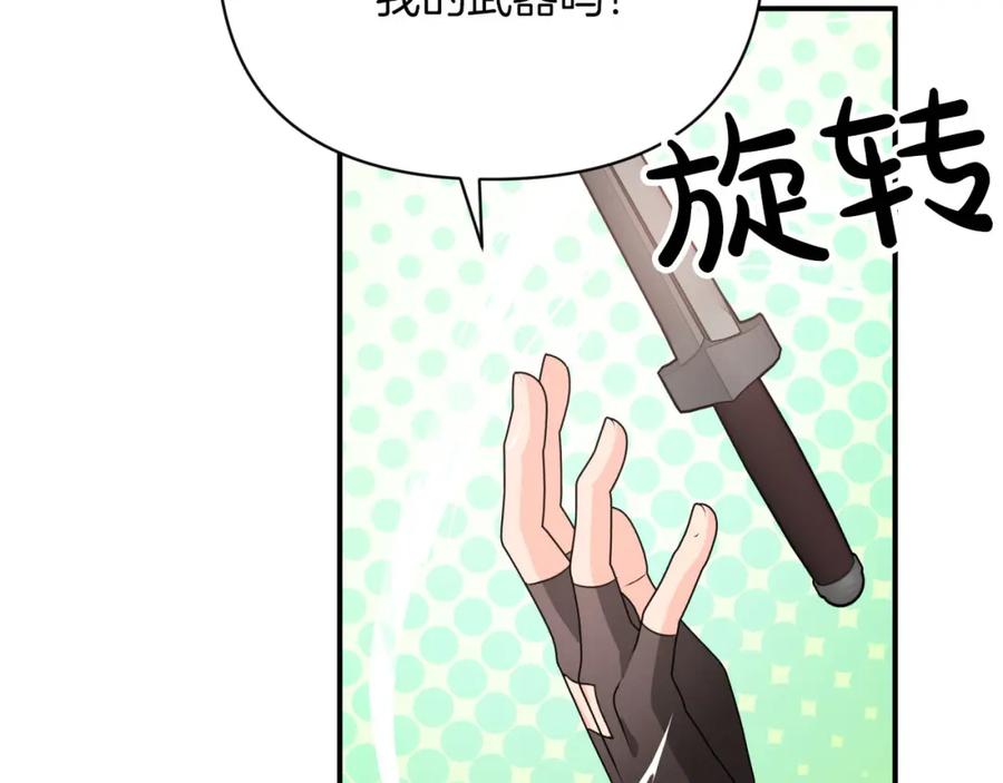 《钻石小姐历险记》第16话 自家树精闹内讧？ 第38页