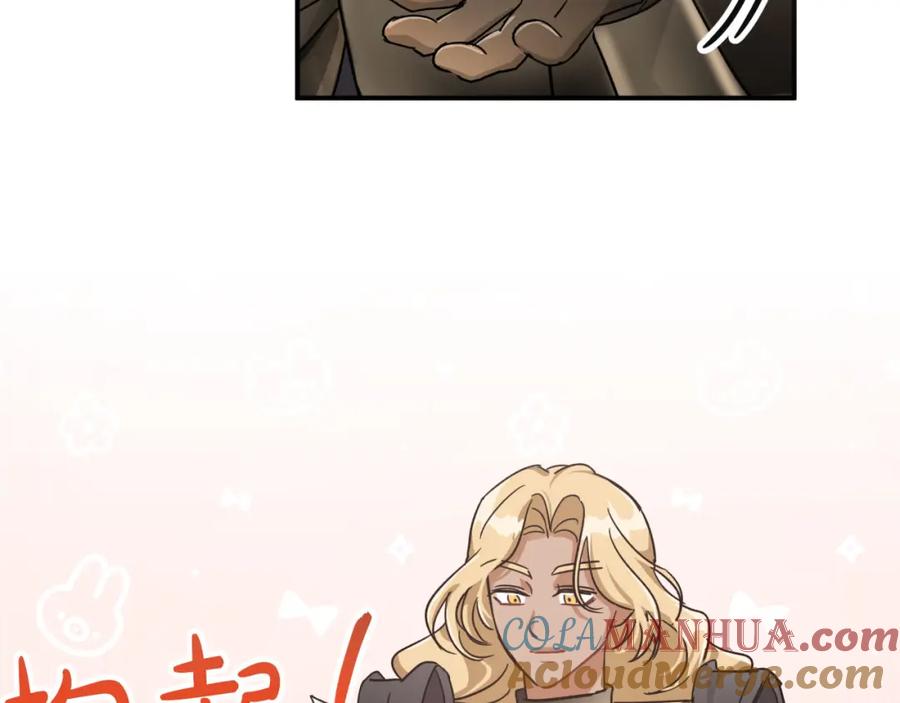 《钻石小姐历险记》第16话 自家树精闹内讧？ 第85页