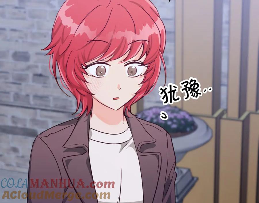 《钻石小姐历险记》第17话 入手新手装备！ 第33页