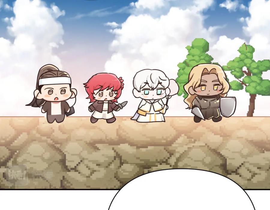 《钻石小姐历险记》第17话 入手新手装备！ 第47页