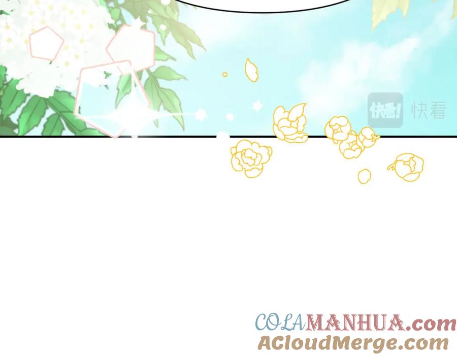 《钻石小姐历险记》第17话 入手新手装备！ 第113页