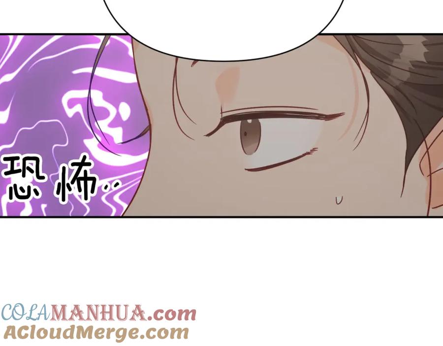 《钻石小姐历险记》第17话 入手新手装备！ 第129页