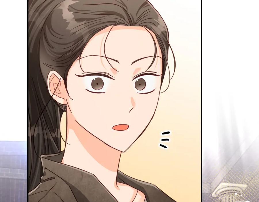 《钻石小姐历险记》第17话 入手新手装备！ 第106页