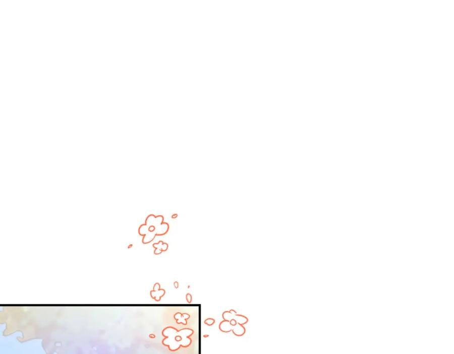 《钻石小姐历险记》第17话 入手新手装备！ 第62页