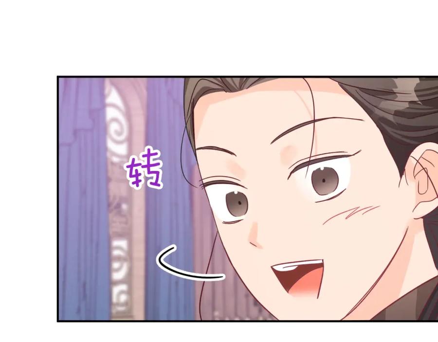 《钻石小姐历险记》第17话 入手新手装备！ 第190页