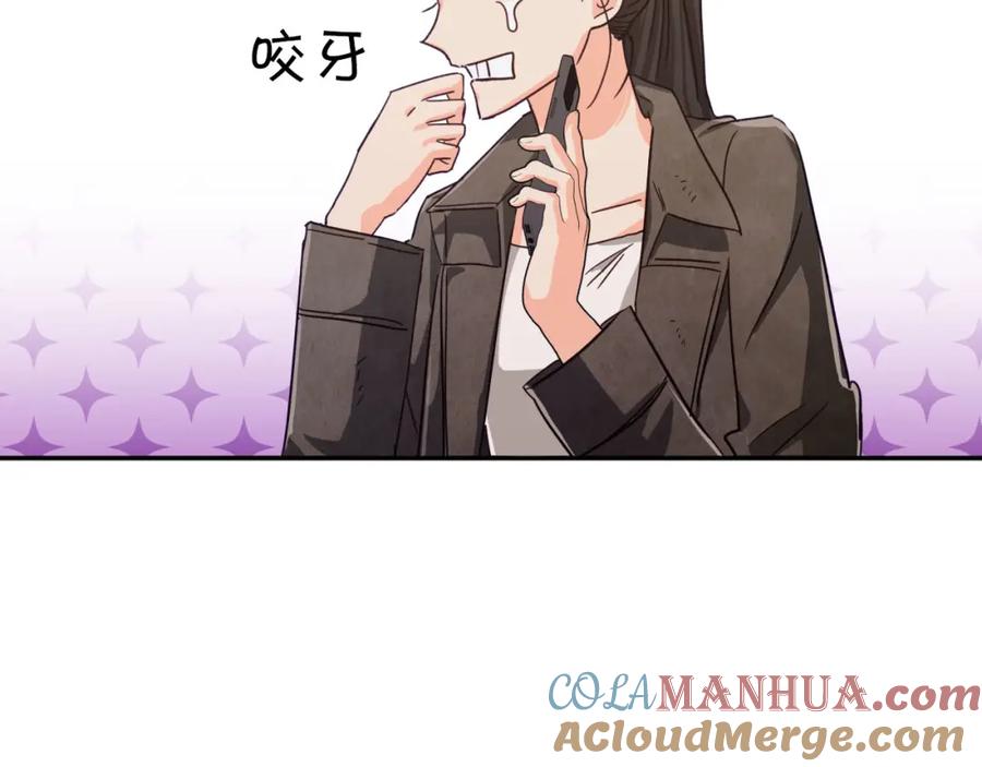 《钻石小姐历险记》第17话 入手新手装备！ 第45页