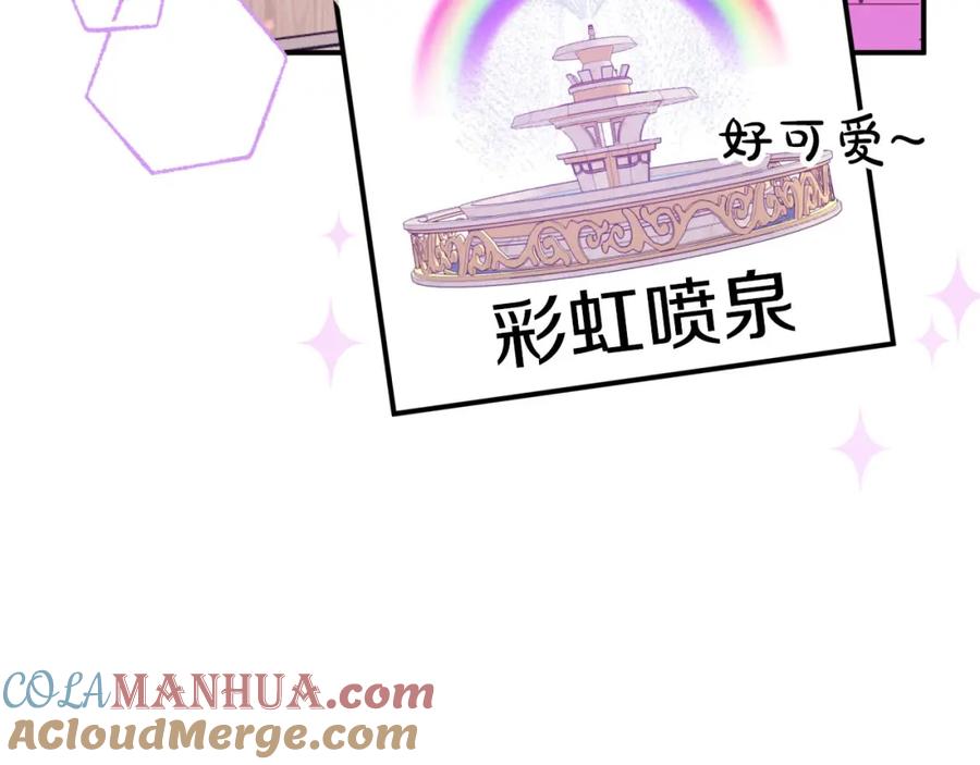 《钻石小姐历险记》第18话 抽盲盒，抽抽乐！ 第25页