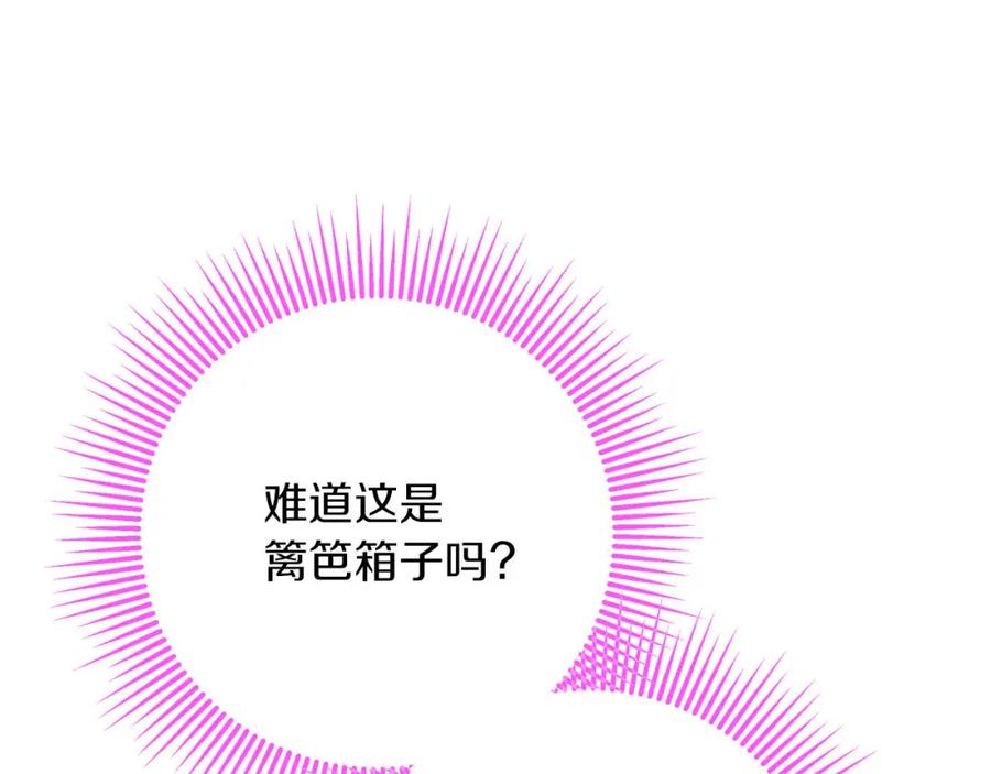 《钻石小姐历险记》第18话 抽盲盒，抽抽乐！ 第64页