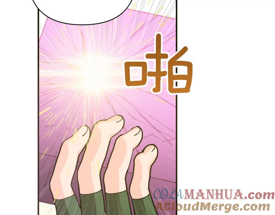 《钻石小姐历险记》第18话 抽盲盒，抽抽乐！ 第117页