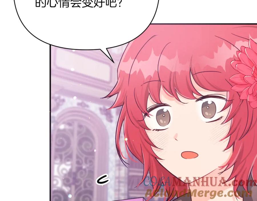 《钻石小姐历险记》第18话 抽盲盒，抽抽乐！ 第89页
